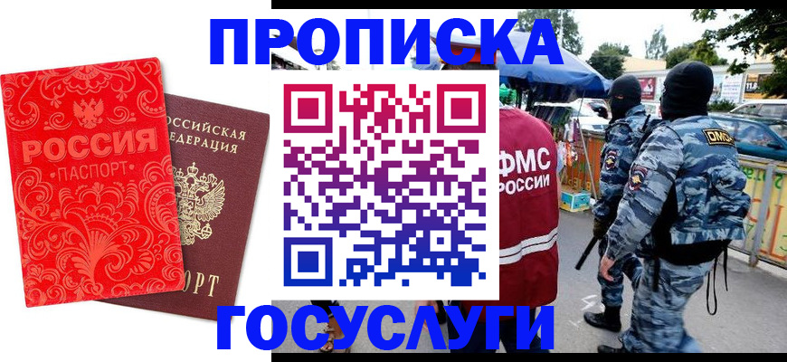 форма 3 в Забайкальском крае